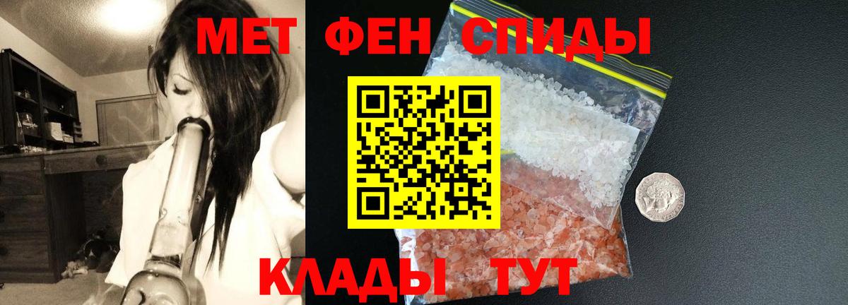 Амфетамин  АМФЕТАМИН VHQ  Вход с VPN  Калуга 