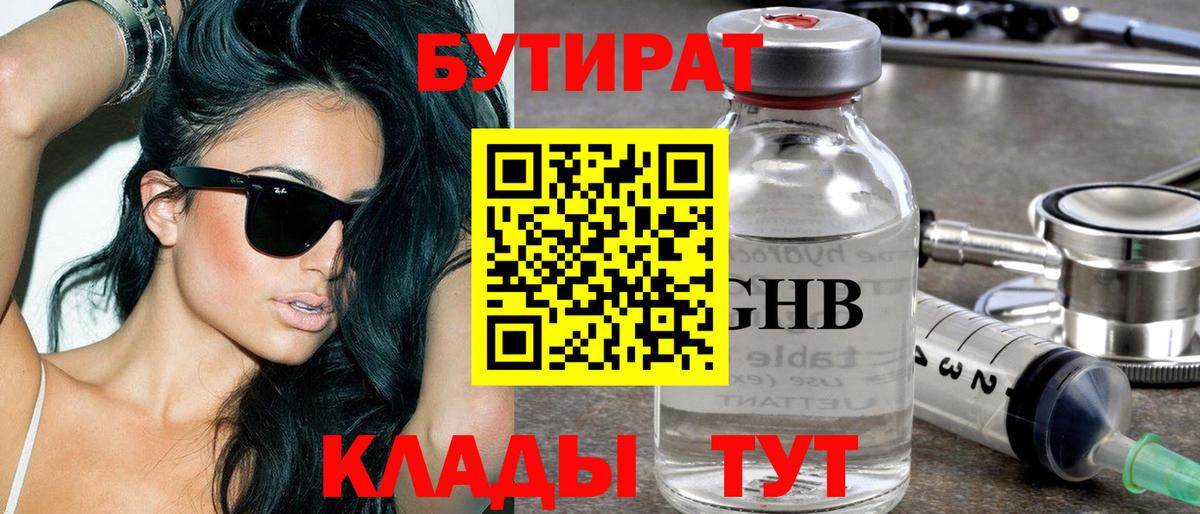 ГЕРОИН  Калуга  Меф   Alpha-PVP СОЛЬ кристаллы  Кокаин  Каннабис  Вход с VPN  ГАШ  COCAIN 