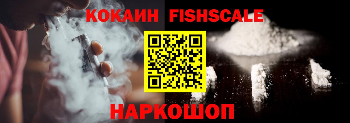 Калуга  Кокаин Колумбийский  Кокаин Колумбийский  Вход с VPN 