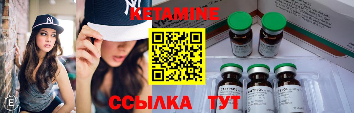 Кетамин VHQ  Вход с VPN  ОМГ ОМГ ССЫЛКА  Калуга 