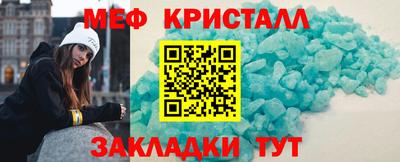 меф VHQ Комсомольск-на-Амуре