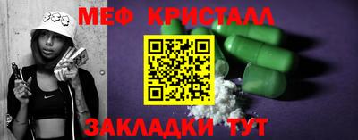 меф VHQ Комсомольск-на-Амуре