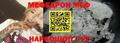 прущая мука Коммунар