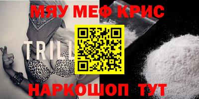 прущая мука Коммунар