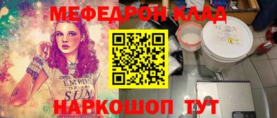 первитин Конаково