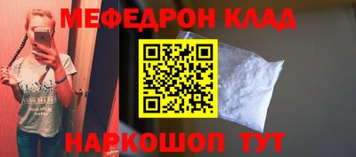 первитин Конаково