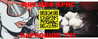 прущая мука Коммунар