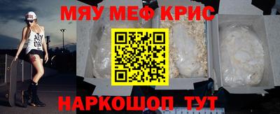 первитин Конаково
