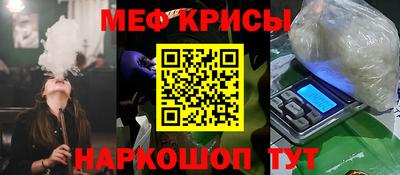 прущая мука Коммунар