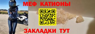 меф VHQ Комсомольск-на-Амуре