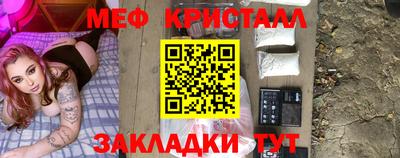 первитин Конаково