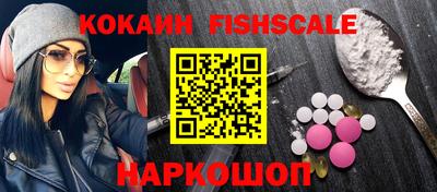 меф VHQ Комсомольск-на-Амуре