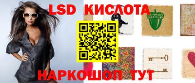 прущая мука Коммунар