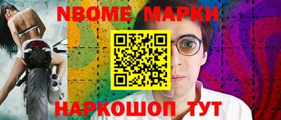 прущая мука Коммунар