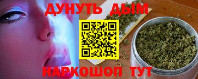 прущая мука Коммунар