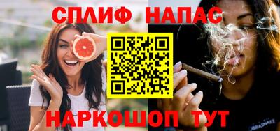 меф VHQ Комсомольск-на-Амуре