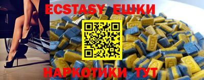 прущая мука Коммунар