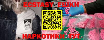 меф VHQ Комсомольск-на-Амуре