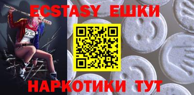 прущая мука Коммунар