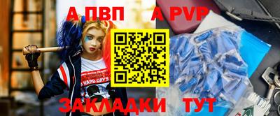 меф VHQ Комсомольск-на-Амуре