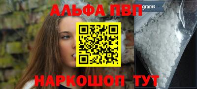 меф VHQ Комсомольск-на-Амуре