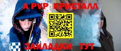 меф VHQ Комсомольск-на-Амуре