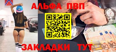 первитин Конаково