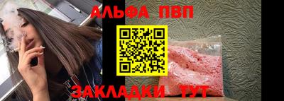 меф VHQ Комсомольск-на-Амуре