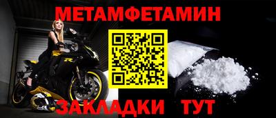 меф VHQ Комсомольск-на-Амуре