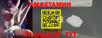 меф VHQ Комсомольск-на-Амуре