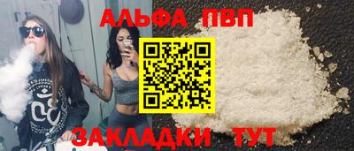первитин Конаково