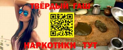 прущая мука Коммунар