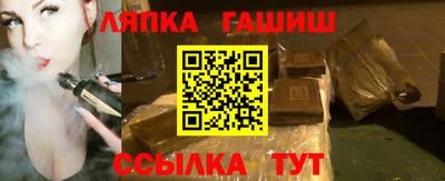 меф VHQ Комсомольск-на-Амуре