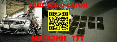 прущая мука Коммунар