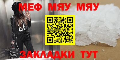 первитин Конаково