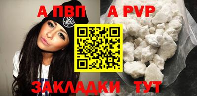 первитин Конаково