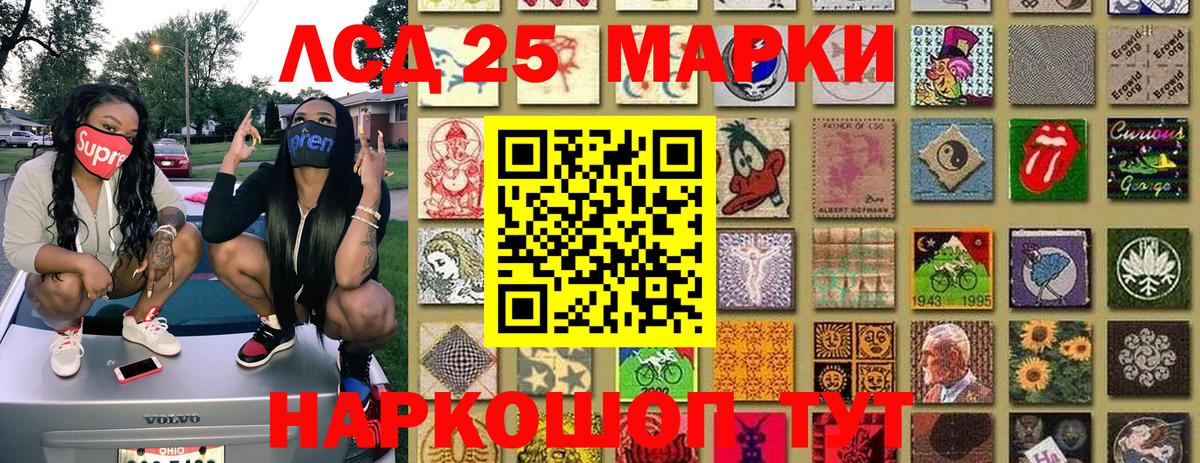 Марки N-bome  Марки NBOMe 1,5мг  Калуга  Вход с VPN  Марки NBOMe 1,5мг 