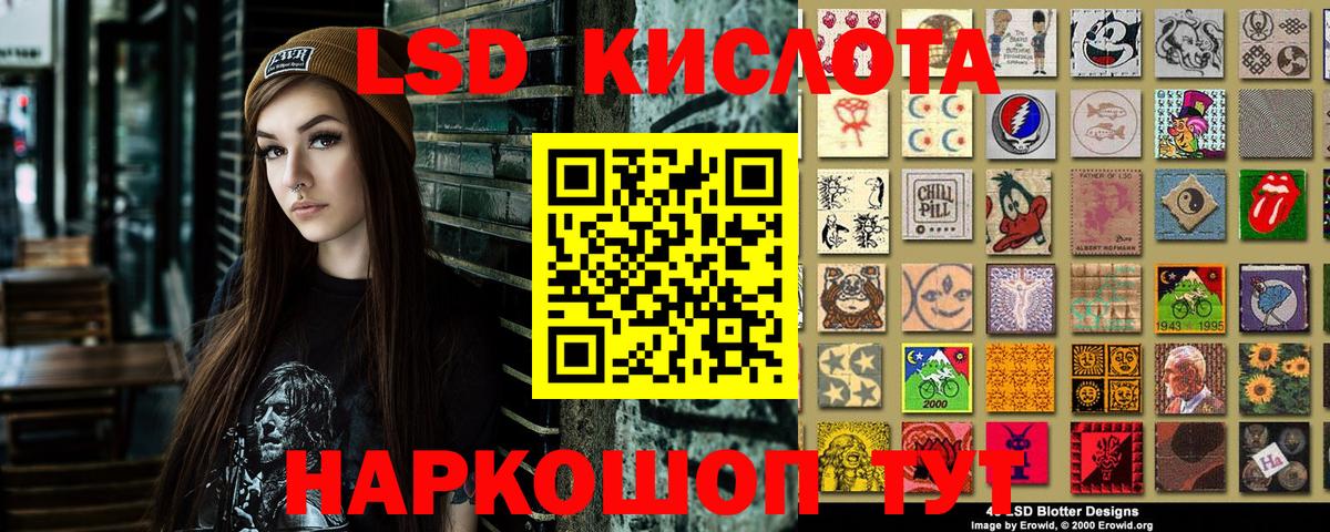 Марки N-bome 1,5мг Калуга
