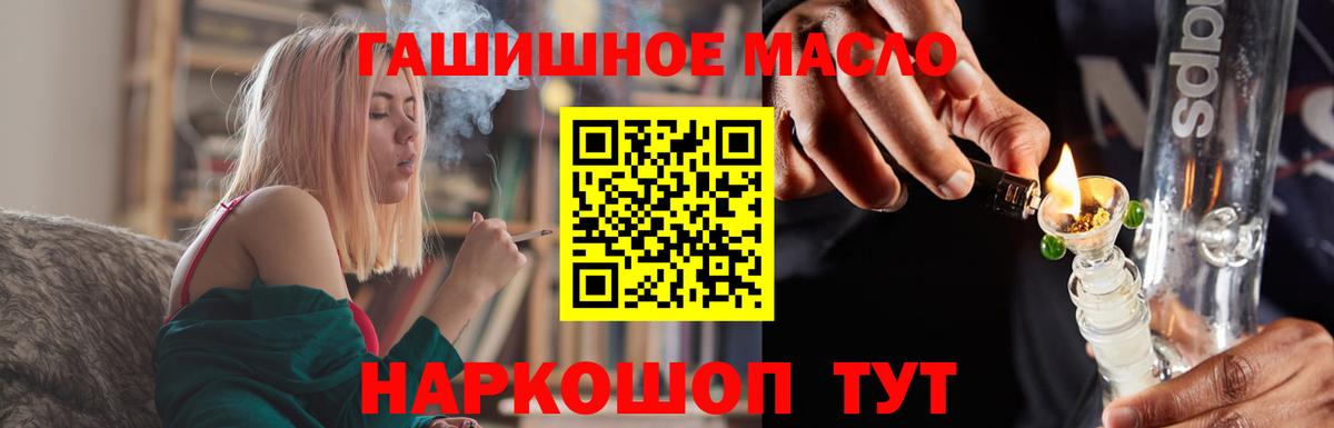 Дистиллят ТГК концентрат Калуга