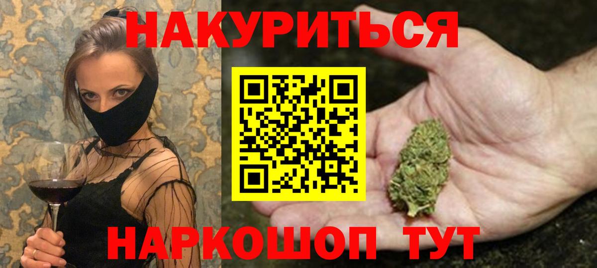 Канабис планчик  Каннабис Amnesia  Вход с VPN  Калуга 